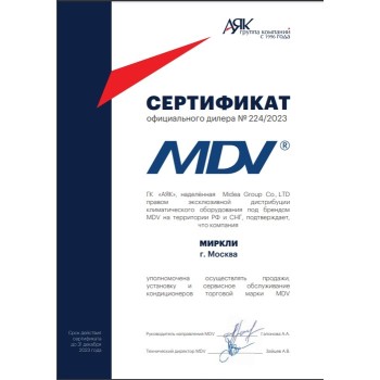 Кассетный кондиционер Mdv MDCF-36HRN1 / MDOU-36HN1-L / T-MBQ4-04B
